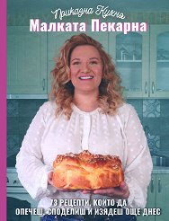 ������� ������� - �����