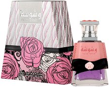 Lattafa Washwashah EDP - �����