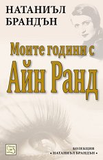 ����� ������ � ��� ���� - �����
