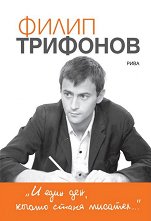 � ���� ���, ������ ����� ������� - �����
