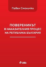 ����������� � ������������ ������ �� ��������� �������� - �������