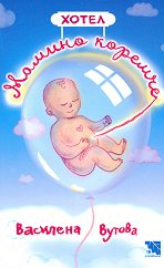 ����� ������ ������� - 
