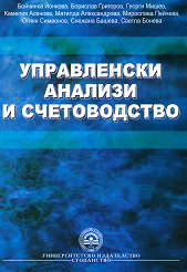 ����������� ������� � ������������ - �����