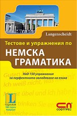 ������� � ���������� �� ������ ��������� - �����