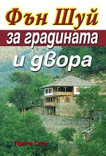 ��� ��� �� ��������� � ����� - 