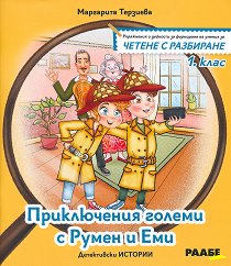 ����������� ������ � ����� � ���. ����������� ������� �� ������ � ��������� �� 1. ���� - ��������
