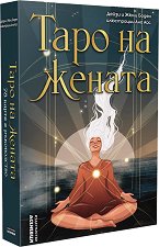 ����� ���� �� ������ + ����������� - 