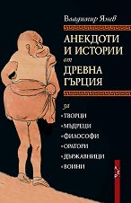 �������� � ������� �� ������ ������ - 