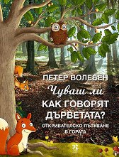 ����� �� ��� ������� ���������? - ������ �����