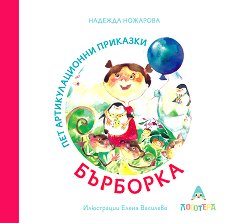 ��������: ��� �������������� �������� - ������ �����