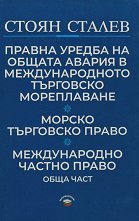 ������ ������ �� ������ ������ � �������������� ��������� �����������. ������ ��������� �����. ������������ ������ ����� - ���� ���� - �������
