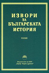 ������ �� ����������� ������� - ��� XXXIII. ������ ������ �� ����������� ������� - ��� XIII - �����