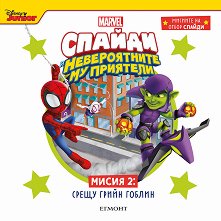 ������ - ����� 2: ����� ����� ������ - ������ �����