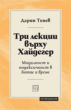 ��� ������ ����� �������� - �����