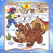 ����� � �������� �� ���-�������: ���� � ������� ���� - ������ �����