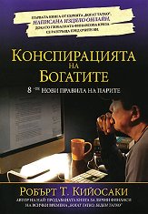    8-     - 