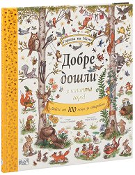 ����� ����� � ������ ���� - 