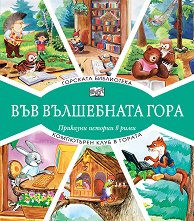 �������� ����������. ���������� ���� � ������ - ������ �����