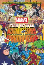 Marvel ����� ������� - ��� 2 - ������ �����
