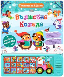 ������� �� ������: �������� ������ - ��������� ������ - 