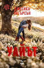 ����� - �����