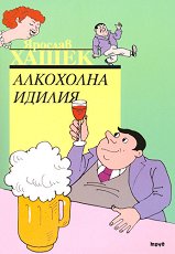 ��������� ������ - �����