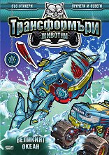 ������������ �������: �������� ����� - 