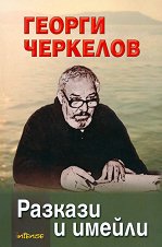 ������� � ������ - 