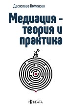 �������� - ������ � �������� - �����