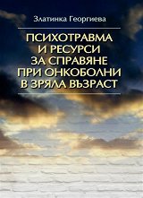����������� � ������� �� �������� ��� ��������� � ����� ������� - �����