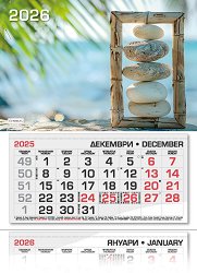 ������������ �������� - ���� 2026 - 