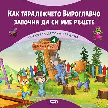 ��� ����������� ���������� ������� �� �� ��� ������ - ������ �����