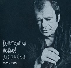������� 1970 - 1993 - �����