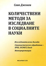 ������������ ������ �� ���������� � ���������� ����� - �������