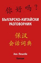 ��������� - �������� ����������� - �����