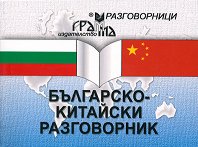 ��������� - �������� ����������� - �������
