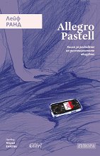 Allegro Pastell - 