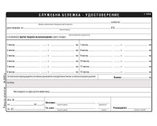 �������� ������� �� ������� �������������� - 