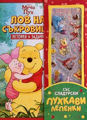 ������� � ������: ��� �� ��������� - ������ �����