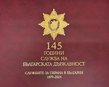 145 ������ ������ �� ����������� ���������� 1879 - 2024 - �������