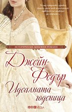 ��������� �������� - 