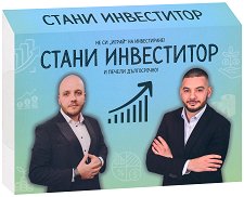����� ���������� - �����