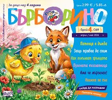 ��������� - ��������