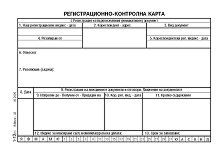 ��������������-��������� ����� - 