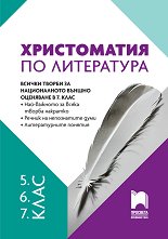     5., 6.  7.  - 