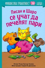 ����� � ���� �� ���� �� ������� ���� - ������ �����