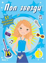 ��� ������ - ������ � 57 �������� ������� - 