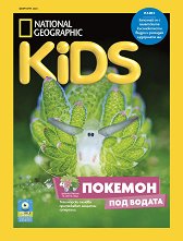 National Geographic Kids - ��������
