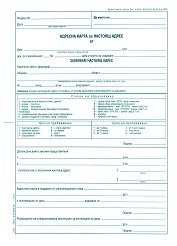 ������� ����� �� ������� ����� - 