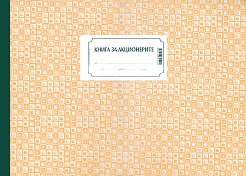 ����� �� ����������� - 